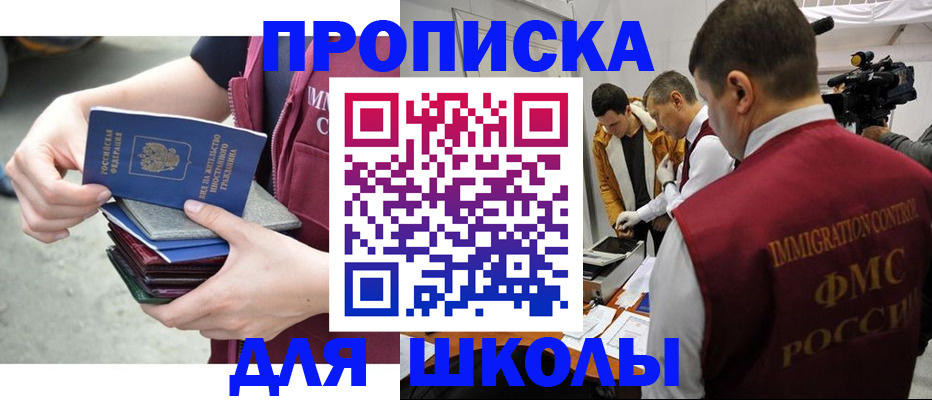 временная регистрация поиск в Хабаровском крае