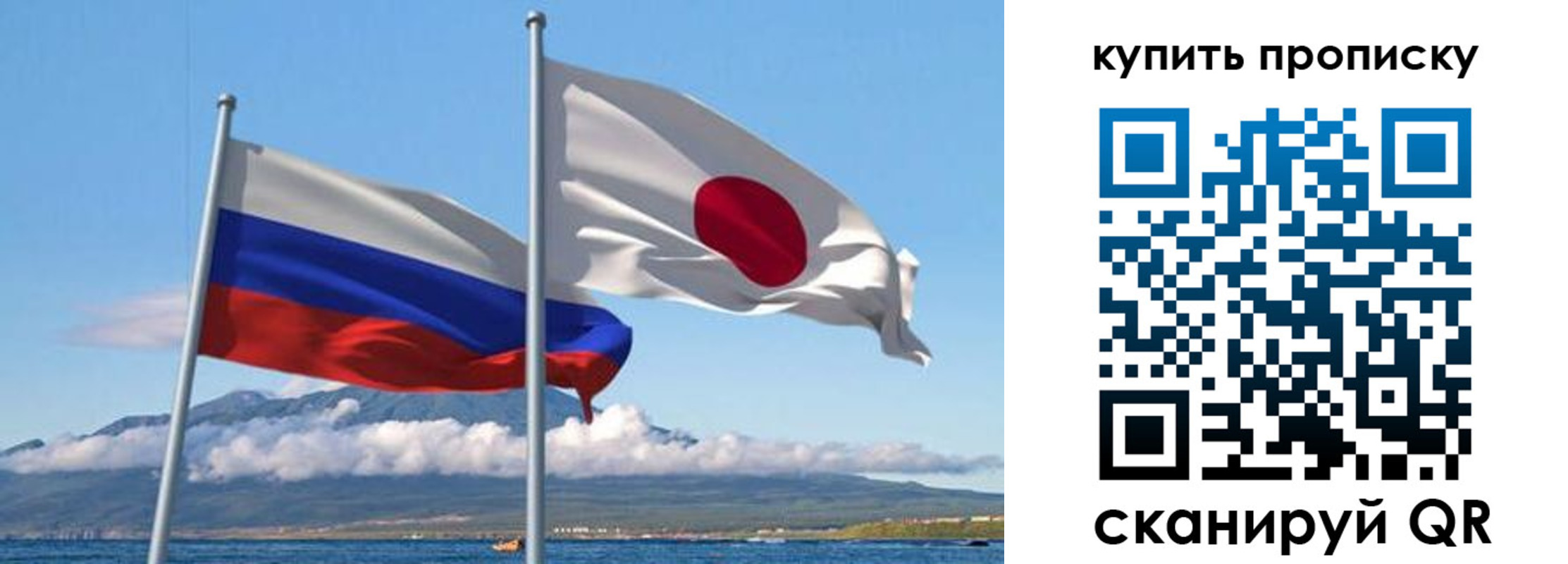 временная регистрация для всех в Хабаровском крае