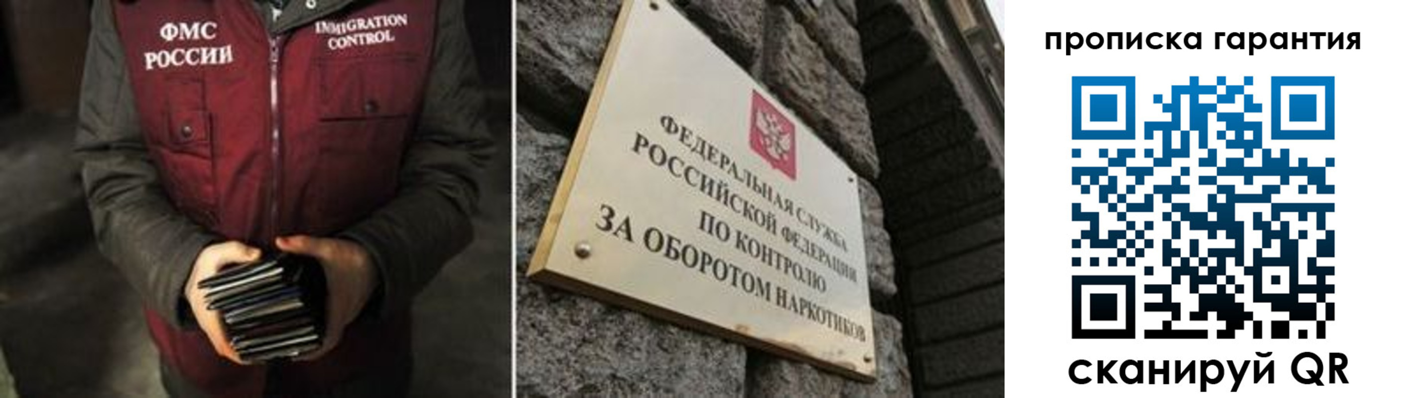 где прописаться в Хабаровском крае