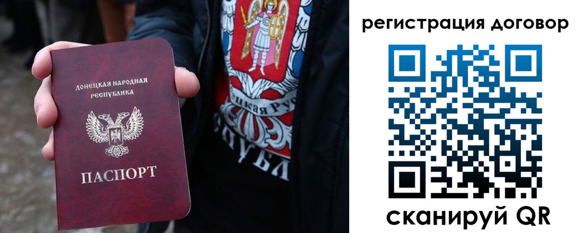 прописка ребенка в Хабаровском крае