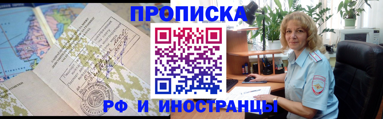 регистрация для дет. сада в Хабаровском крае